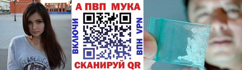 Alfa_PVP Crystall  Алупка 