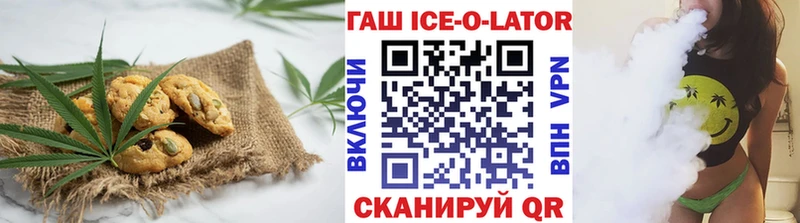 Печенье с ТГК марихуана Алупка
