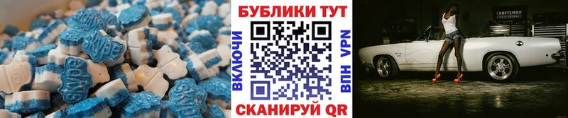 Экстази ешки  Алупка 