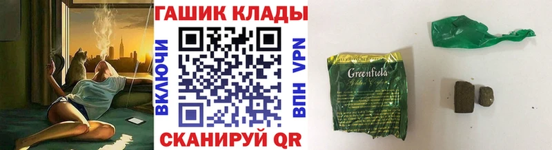 ссылка на мегу онион  Алупка  дарк нет клад  ГАШИШ хэш 