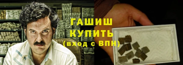 молекула духа Алзамай