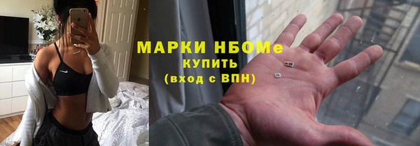 молекула духа Алзамай