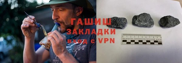 ГАЛЛЮЦИНОГЕННЫЕ ГРИБЫ Покров
