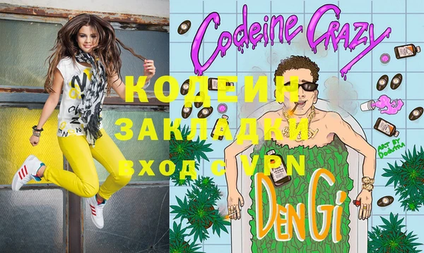 альфа пвп VHQ Козловка