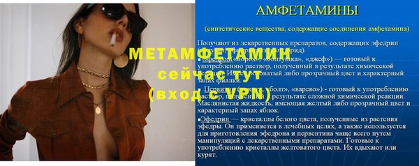 молекула духа Покачи