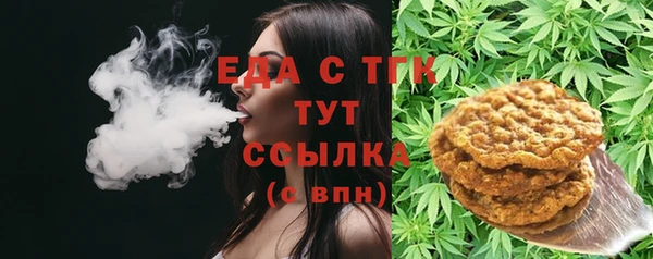 молекула духа Алзамай