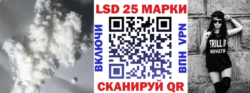 LSD-25 экстази кислота  купить наркотики цена  блэк спрут рабочий сайт  Алупка 