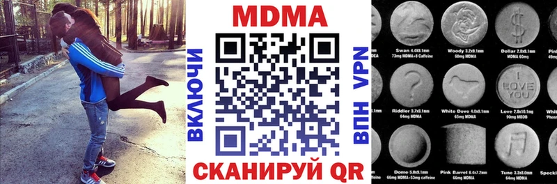 как найти наркотики  мега как зайти  МДМА кристаллы  Алупка 