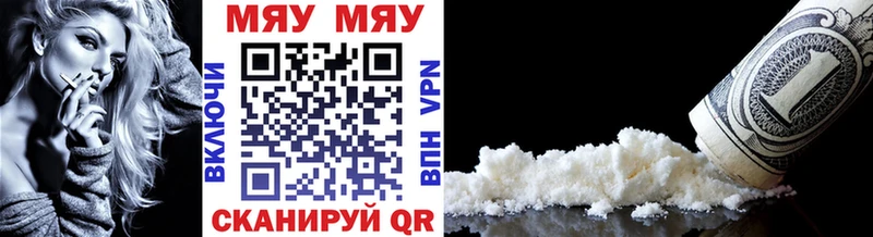 Мефедрон 4 MMC  гидра как войти  Алупка 