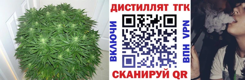Дистиллят ТГК концентрат  Алупка 