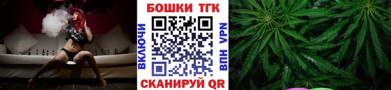 Каннабис AK-47  цены наркотик  Алупка 